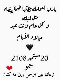 Pin By حمزه صالح On تصميم خاص Arabic Calligraphy Calligraphy