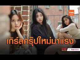 ดูโปรไฟล์ของผู้คนชื่อ เชอ แตม เข้าร่วม facebook เพื่อติดต่อกับ เชอ แตม และคนอื่นๆ ที่คุณอาจจะรู้จัก facebook ให้อำนาจในการแชร์แก่ผู้คน. à¸¥ à¸à¸ªà¸²à¸§à¸¡à¸²à¹à¸™ à¹€à¸Šà¸­à¹à¸•à¸¡ à¸žà¸£ à¸¡ à¸¡ à¸™à¸‹à¸­ à¹€à¸ à¸£ à¸¥à¸à¸£ à¸›à¸§à¸‡à¹ƒà¸«à¸¡ Youtube