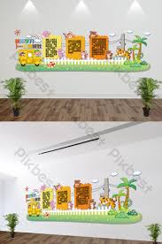 Jawablah soal berikut gambar tersebut adalah tari. Gambar Selamat Belajar Template Psd Png Vektor Download Gratis Pikbest