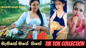 Please download one of our supported browsers. Mxtube Net Manike Mage Hithe Song Tik Tok Collection Mp4 3gp Video Mp3 Download Unlimited Videos Download