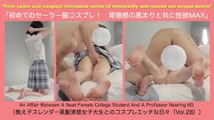 Primer cosplay de traje de marinero! Aumento de la sensación de inmoralidad  y el deseo sexual al máximo