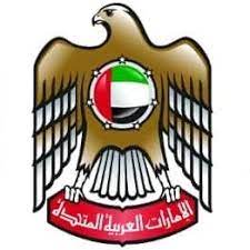 India embassy of the united arab emirates 12 chandragupta marg chanakyapuri, new delhi 110 malaysia uae embassy 1 jalan gerbank ampang hilir, off persiaran ampang hilir, 55000 kuala. Uae Embassy Malaysia Uaeembmalaysia Twitter