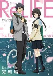 Relife Kanketsu Hen Picture Anime Anime Shows Anime Dvd