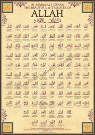 99 Names Of Allah With English Translation By Dawateislami Via Flickr Allah Names Beautiful Names Of Allah How To Memorize Things