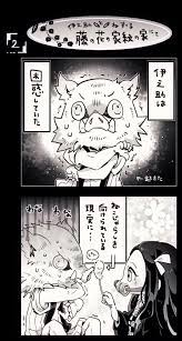 twitter 滅 家紋 癒し アニメ