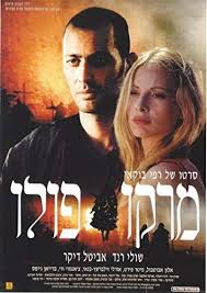 Dennis quaid, johnny galecki, marg helgenberger and others. Egy Kutya Negy Utja Online Film