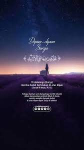  Kursi Surga Tadabbur Islamic Quotes Islamic Teachings