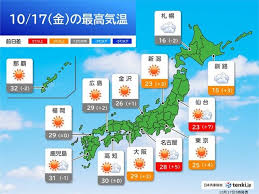 News source: Yahoo!ニュース