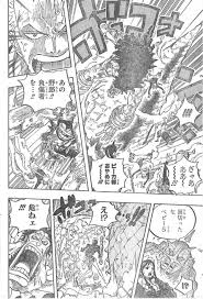 ワンピース chapter 777 page 12 one piece chapter manga pages one piece