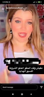 مهاجمة حنين حسام على الفنانين. Ù‡Ù† Ø¢Ø®Ø± Ø¸Ù‡ÙˆØ± Ù„Ù€ Ø­Ù†ÙŠÙ† Ø­Ø³Ø§Ù… Ù‚Ø¨Ù„ Ø¥Ø­Ø§Ù„ØªÙ‡Ø§ Ø¨ØªÙ‡Ù…Ø© Ø§Ù„Ø§ØªØ¬Ø§Ø± Ø¨Ø§Ù„Ø¨Ø´Ø± Ù…Ù…ØªÙ†Ø© Ù„Ù„Ø£ÙŠØ§Ù… Ø§Ù„Ø¨Ø§Ø¦Ø³Ø©