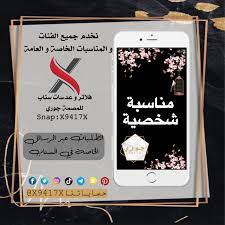 pin on المصممة جوري