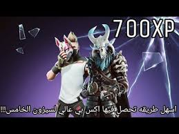 Check spelling or type a new query. Ø¨Ø« Ù…Ø¨Ø§Ø´Ø± ÙÙˆØ±Øª Ù†Ø§ÙŠØª Ø³ÙŠØ±ÙØ± Ø®Ø§Øµ Ø§Ù„Ø§Ù†