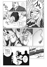 痴漢冤罪をテーマにしたエロ漫画の記事 - 同人誌 - エロ漫画 - NyaHentai