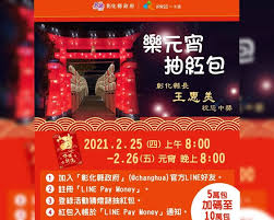 We did not find results for: ç¾Žåœ‹åŠ å·žå¤©å¤©æ¨‚é–‹çŽè™Ÿç¢¼ é™¤å¤• ç·šä¸Šé ˜ç´…åŒ… äººå¤ªå¤šå¡ä½ å½°åŒ–ç¸£åºœ 25æ—¥åŠ ç¢¼åˆ°10è¬å€‹ å…­åˆå½©ç®—æ³• ä»Šå½©539çŽ©æ³•