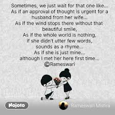 Maybe you would like to learn more about one of these? 1st Time Love Quotes In Hindi 200 Sweet Love Messages And Sayings For Him Or Her Dogtrainingobedienceschool Com