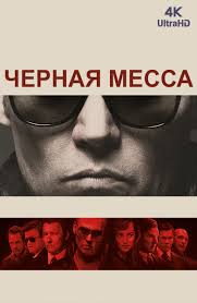 фильм тельма и луиза смотреть онлайн в хорошем качестве Film Mertvec Idet Na Anglijskom Yazyke S Russkimi Subtitrami 1995 Smotret Onlajn V Horoshem Hd 1080 720 Kachestve