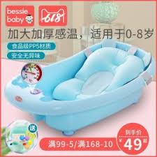 Bath Tub Barrel Online At Best Price Bath Tubs For Baby Online