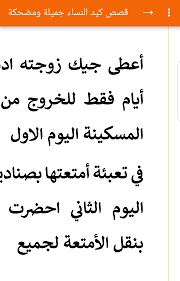 إليك اخي الكريم حكم كيد النساء. Ø®Ø·ÙŠØ¨ Ø³ØªØ© ØªØ±Ø§ÙƒÙ… Ø´Ø¹Ø± Ø¹Ù† ÙƒÙŠØ¯ Ø§Ù„Ù†Ø³Ø§Ø¡ Fusionfc Org