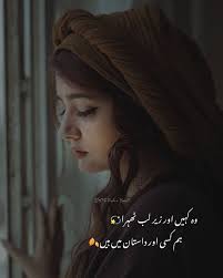 100+ Whatsapp Status