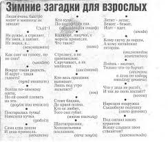 прикольные загадки на день рождения для взрослых за столом Krichalki Na Den Rozhdeniya Zhenshine Prikolnye I Smeshnye 6 Tys Izobrazhenij Najdeno V Yandeks Kartinkah Smeshno Den Rozhdeniya Zhenshina Scenarij