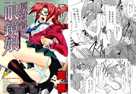 Raw Material : Glasses Girl - doujin | HentaiKey.com