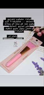 فرشاه سيلكون متجر غيوم Hair Straightener Beauty Straightener
