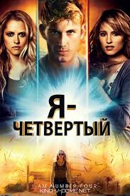 холодное сердце 2 смотреть на русском онлайн в хорошем качестве Ya Chetvyortyj 2 Film Onlajn V 2020 G Filmy Aleks Pettifer Timoti Olifant