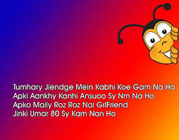 I hope you will like this collection of mine. Sayri Jokes