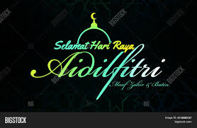 Hari Raya Aidilfitri Image Photo Free Trial Bigstock