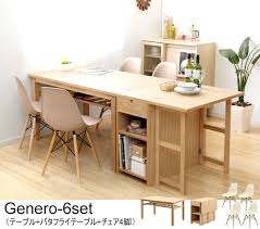 ボード ダイニングセット のピン