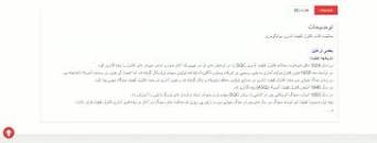 Image result for ‫دانلود خلاصه کتاب کنترل کیفیت آماری مونتگومری‬‎