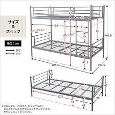 amazon パイプ二段ベッド larch ラーチ ブラック 2段ベッド 3段ベッド オンライン通販 2段ベッド 二段ベッド インテリア 家具