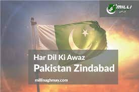 Is parcham ke saye hum aik hain, mp3. Har Dil Ki Awaz Pakistan Zindabad Lyrics In Urdu Millinaghmay