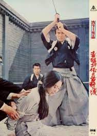 Dokufu Oden to Kubikiri Asa - MyDramaList