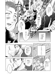 はきょ トプステ西4モ63a hakyo i7 さんの漫画 140作目 ツイコミ 仮 八乙女楽 漫画 祭り
