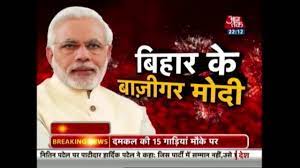 Kolkata के strand road स्थित एक बहुमंजिला इमारत की 17वीं मंजिल पर भीषण आग लगने. Aaj Tak Exclusive Narendra Modi Man Of The Year 2017 Youtube