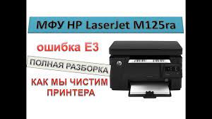 We did not find results for: Ø§Ø³ØªØ¹Ø±Ø§Ø¶ Ø·Ø§Ø¨Ø¹Ø§Øª Hp Laserjet M1132 2021