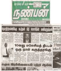 List of malaysian newspapers and news sites in malay, english, and chinese featuring business, sports, politics, jobs, education, lifestyles, and travel. Enterprise Development Association Bridging Community To Goverment