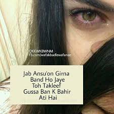 Syariii Bad Words Quotes Hurt Quotes Reality Quotes