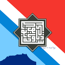 Sabah negeri di bawah bayu the royal orchard. Kufi Wednesday 52 Sabah Negeri Di Bawah Bayu