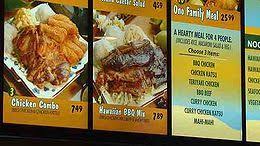 Free Ono Hawaiian Bbq Coupons Best Free Stuff Guide Hawaiian Bbq Small Appetizers Bbq