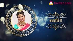 Exclusive Wedding Video Invitation In Hindi Hindi Wedding Invitations Wedding Invitation Video Event Invitation Traditional Wedding Invitations