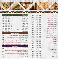 حمزة مدينة نصر