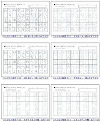 ひらがな練習プリント 五十音 幼児の学習素材館 カタカナ 練習 ひらがな プリント 学習