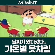 오늘날씨 아침까지 전국 곳곳 비… ê¸°ì˜¨ë³„ ì˜·ì°¨ë¦¼ ì˜¤ëŠ˜ì€ ë­ìž…ì§€