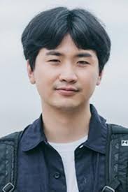 Hometown Cha-Cha-Cha