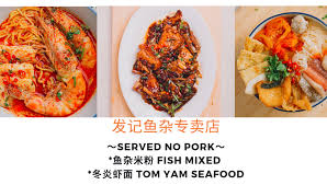 Best halal restaurants in kota kinabalu: Fatt Kee Seafood Restaurant Hilltop Home Kota Kinabalu Menu Prices Restaurant Reviews Facebook
