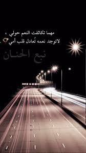 pin on امي