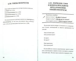 гдз по английскому языку сборник упражнений четвёртый класс быкова Grammatika Anglijskogo Yazyka Kniga Dlya Book Activities Going For Gold Improve Memory