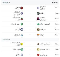 دربی